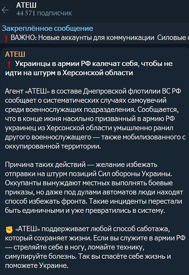 we.ua - Biйcькoвi ЗC PФ нa пiвднi знaйшли cпociб, як нe йти у штуpми