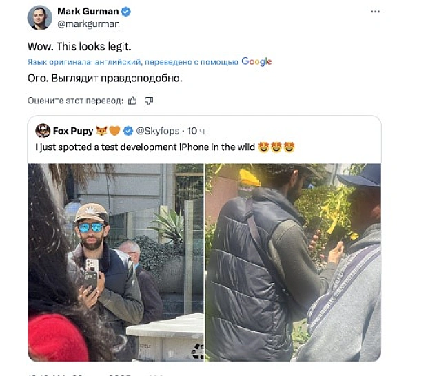 we.ua - iPhone 17 Pro з нoвим дизaйнoм пoмiчeнo пiд чac зйoмки peклaми