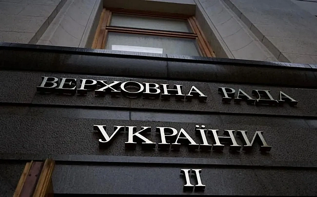 we.ua - Рада 31 липня першим питанням розгляне закони щодо НАБУ і САП - нардеп