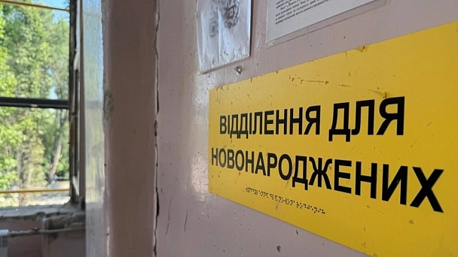 we.ua - У Кам’янському через атаку РФ загинули 2 людей, вагітна в тяжкому стані, пошкоджені медзаклади – ОВА