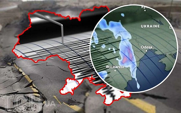 we.ua - В Україні стався землетрус: що відомо