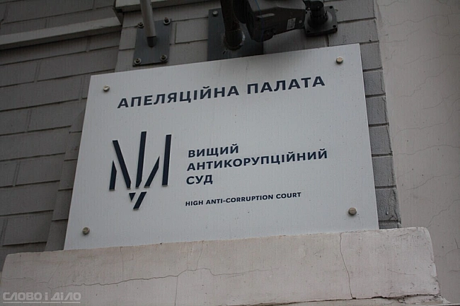 we.ua - Апеляція готова розглянути скаргу на вирок ексгендиректору «Укркосмосу»