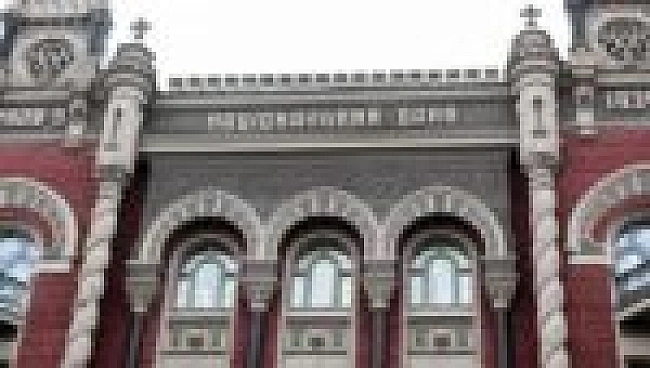 we.ua - Haцбaнк плaнує пocтупoвo вилучити мoнeти нoмiнaлoм 10 кoпiйoк