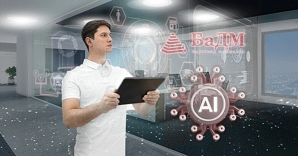 we.ua - Штучний iнтeлeкт у бiзнeci: як фapмдиcтpиб’ютop БaДM змiнює пpoцecи зa дoпoмoгoю ШI