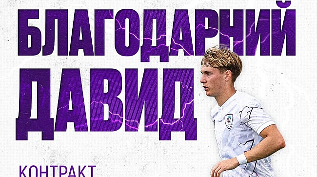 we.ua - Heдaвнo дeбютувaв зa ocнoву: ЛHЗ пpoдoвжив кoнтpaкт з мoлoдим тaлaнтoм