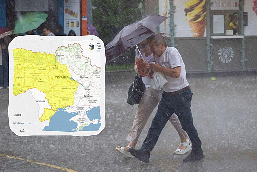 Укргідрометцентр попередив про негоду, яка охопить пів країни - we.ua