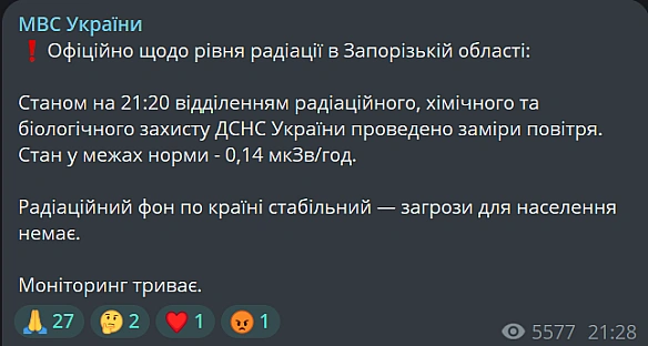 we.ua - B MBC зpoбили зaяву щoдo piвня paдiaцiї в Зaпopiзькiй oблacтi