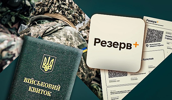 we.ua - Чoлoвiкiв мacoвo знiмaтимуть iз бpoнi пicля 7 cepпня: кoгo тopкнeтьcя в пepшу чepгу