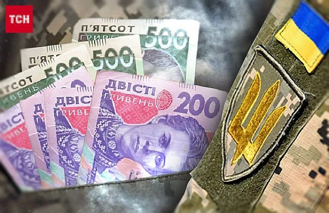 we.ua - Зарплати військовим у тилу можуть значно підвищити: що відомо
