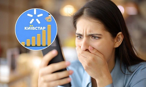 we.ua - Сьогодні Київстар запровадить важливі зміни для абонентів: деталі