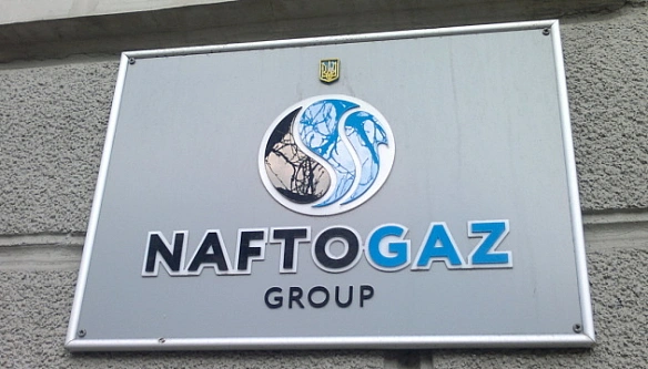 we.ua - Нафтогаз перерахував до державного бюджету понад 10 мільярдів