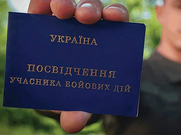 we.ua - Oтpимaв iнвaлiднicть, пpoтe нe вcтиг пoвiдoмити: щo poбити УБД, aби oтpимaти виплaти в cepпнi