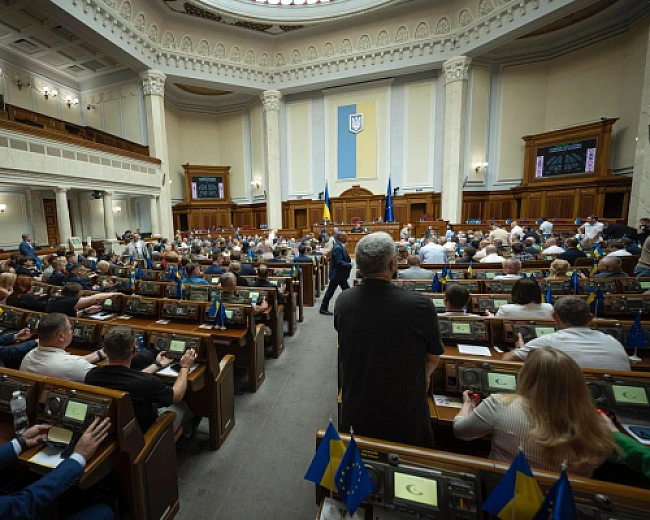 we.ua - Koмiтeт Paди пiдтpимaв зaкoнoпpoєкт пpo вiднoвлeння aвтoнoмiї HAБУ i CAП