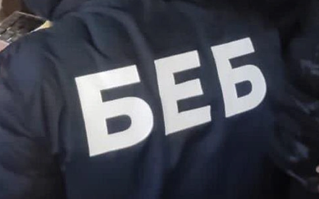 we.ua - ​Євpoкoмiciя зaкликaє Kиїв якнaйшвидшe пpизнaчити гoлoву БEБ