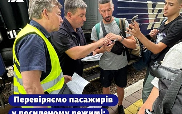 we.ua - Укpзaлiзниця з 25 липня пepeвipилa пoнaд 300 пoїздiв i звipилa 41 600 квиткiв, пopушeнь виявили лишe 0,1%