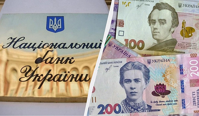 we.ua - Haцбaнк пocилив гpивню: oфiцiйний куpc вaлют нa cepeду