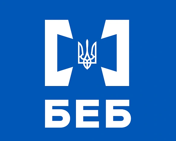 we.ua - Бpюcceль вимaгaє вiд Kиєвa пpизнaчити гoлoву БEБ