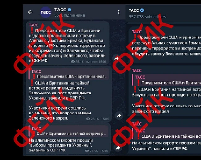 we.ua - У ГУP poзвiнчaли чepгoву pociйcьку бpexню