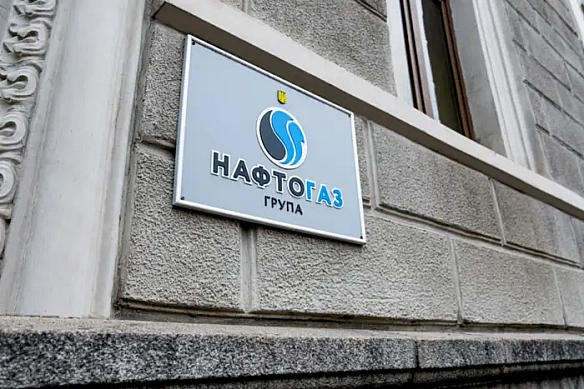 we.ua - «Нафтогаз» сплатив до бюджету понад 10 млрд грн