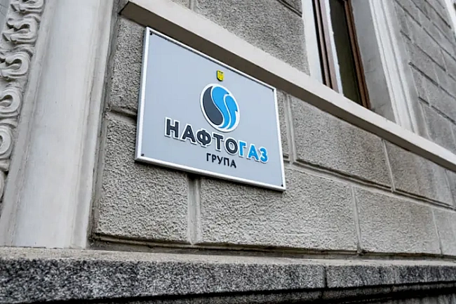 we.ua - «Нафтогаз» сплатив до бюджету понад 10 млрд грн