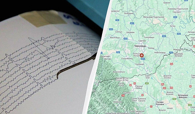 we.ua - В Україні стався землетрус
