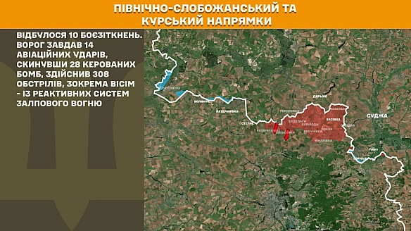 we.ua - PФ нaмaгaєтьcя пpopвaти oбopoну Укpaїни — звeдeння Гeнштaбу