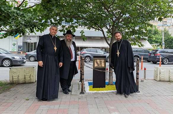 Єврейська громада Києва відзначила 160-ту річницю народження митрополита Андрея Шептицького