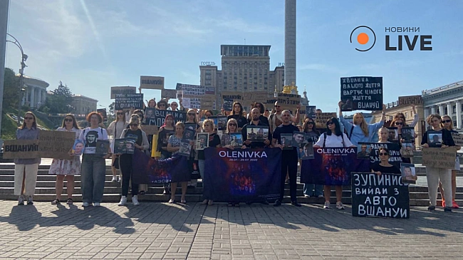 we.ua - Вшанування памʼяті вбитих в Оленівці — у Києві перекрили рух
