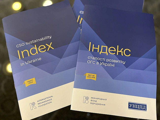 we.ua - Індекс сталості ОГС у 2024 році зберігає високу оцінку – 3,0 бала