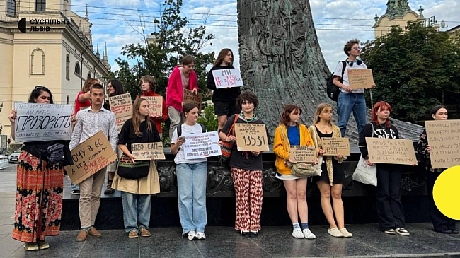 we.ua - У Львові розпочалася акція протесту проти закону, який обмежує незалежність НАБУ та САП