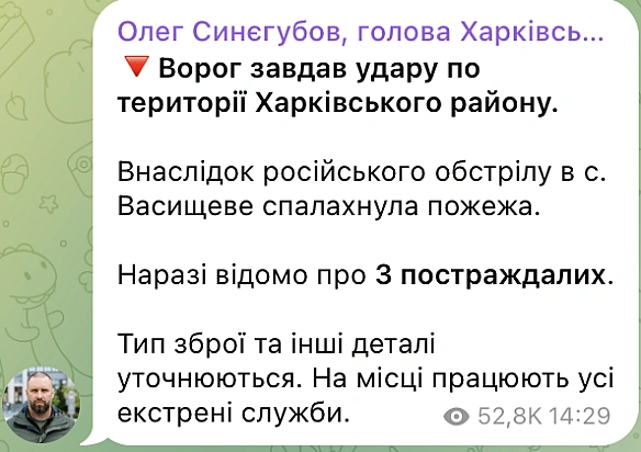 we.ua - РФ вдарила по складу з продуктами на Харківщині — є загиблі