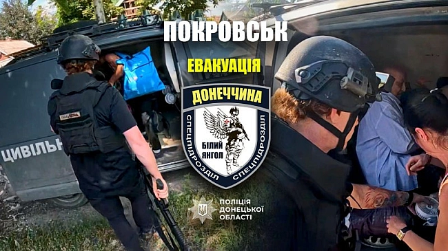 we.ua - Білий янгол збив ворожий дрон, який намагався атакувати авто з цивільними під час евакуації