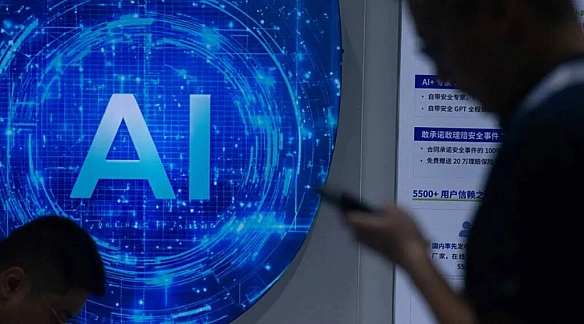 we.ua - Китайський стартап Z.аі представив доступний аналог DеерSееk