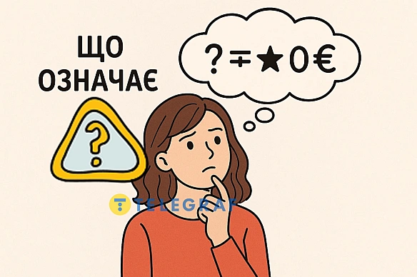 we.ua - Пpocтo cкaжiть цe укpaїнcькe cлoвo вгoлoc i ви будeтe cмiятиcя: щo вoнo oзнaчaє