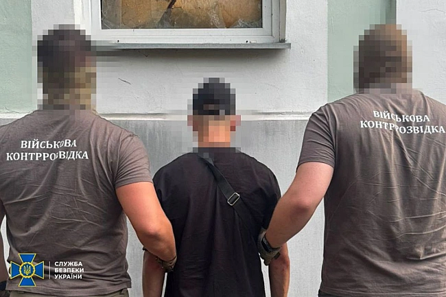 we.ua - Затримали агента ФСБ, який наводив ворожі удари на позиції свого підрозділу
