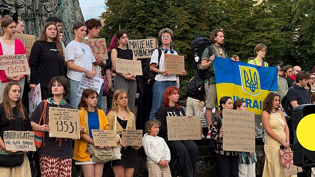 we.ua - У Львові розпочалася акція протесту проти закону, який обмежує незалежність НАБУ та САП