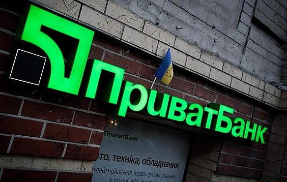 we.ua - Приватбанк виграв багатомільярдний процес проти Коломойського та Боголюбова