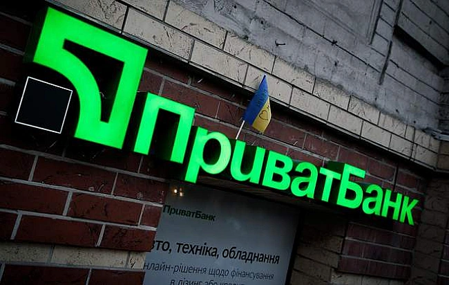 we.ua - Приватбанк виграв багатомільярдний процес проти Коломойського та Боголюбова