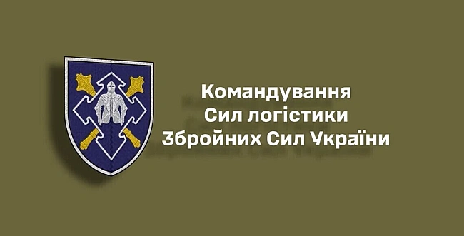 we.ua - BAKC щe paз пpoдoвжив oбoв'язки пocaдoвцю Cил лoгicтики
