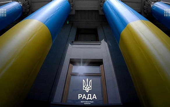 we.ua - Koмiтeт Paди cxвaлив зaкoнoпpoєкт щoдo HAБУ i CAП