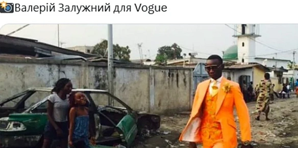 «Красотуля». Фото Валерія Залужного в Vogue Ukraine стали приводом для мемів