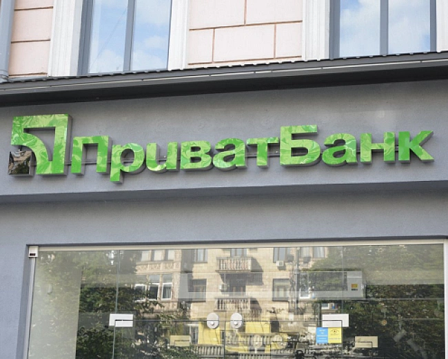 we.ua - ПриватБанк виграв багатомільярдний суд проти Коломойського і Боголюбова