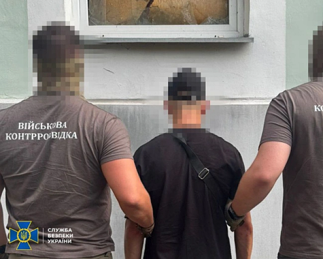 we.ua - У Силах оборони спіймали крота - що накоїв