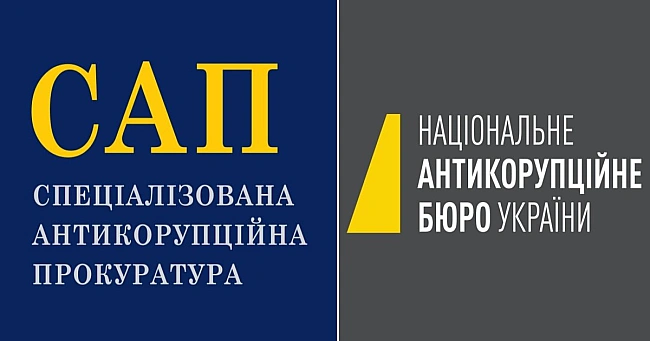 we.ua - 251 обвинувальний вирок набрав законної сили у справах НАБУ і САП