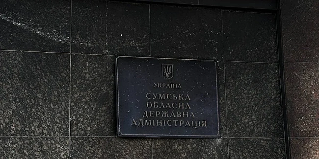 we.ua - Росія завдала нового удару по будівлі Сумської ОВА
