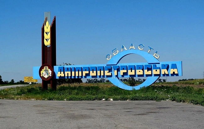 we.ua - У Раді б'ють на сполох: Дніпропетровська область на межі катастрофи, і не через бойові дії