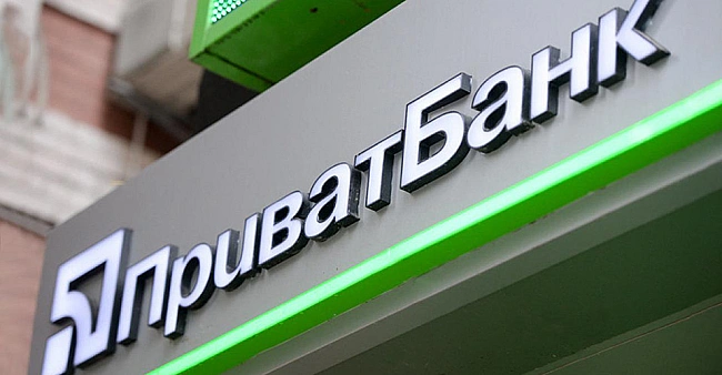 we.ua - ПриватБанк у Лондоні виграв суд проти Коломойського і Боголюбова