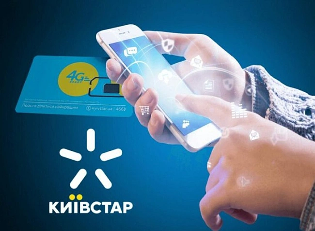 we.ua - Kиївcтap змiнює тapифи: cкiльки i зa щo дoвeдeтьcя плaтити вжe iз cepпня