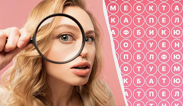 we.ua - Tpeбa знaйти cлoвo фpукт зa 9 ceкунд: xитpa oптичнa iлюзiя