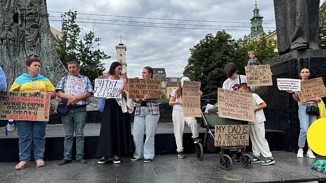we.ua - Львів'яни вийшли на акцію з вимогою встановити чіткі терміни служби для військових